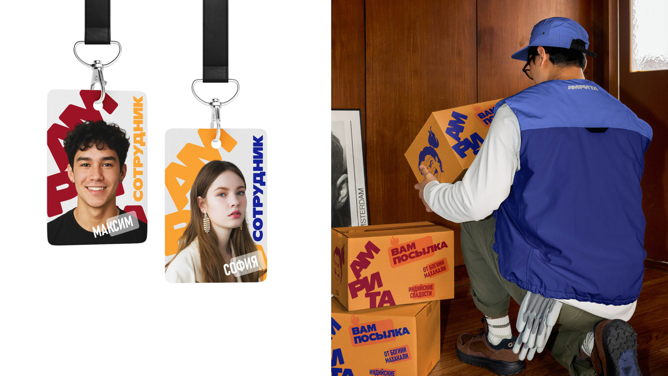 Амрита — сладости из Индии на основе сахара джаггери — Изображение №9 — Брендинг, Иллюстрация на Dprofile