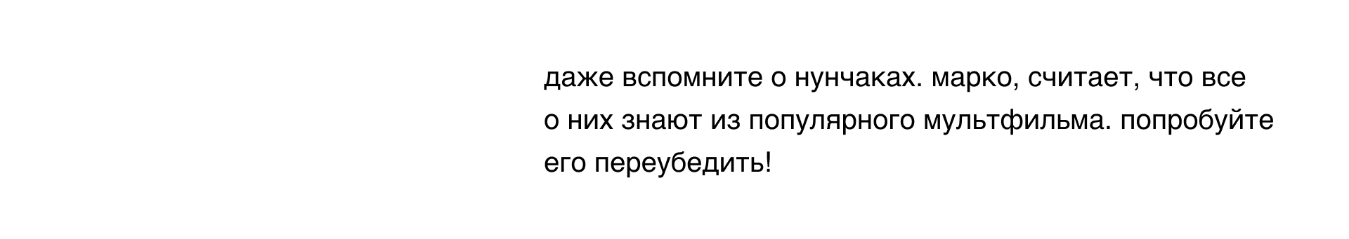 Лонгрид «Дисциплина тела и духа якудза» — Изображение №9 — Интерфейсы, Иллюстрация на Dprofile