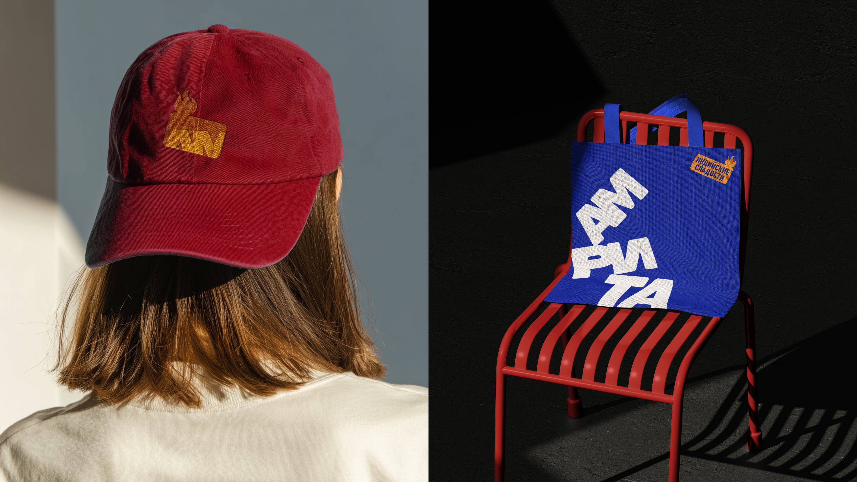 Амрита — сладости из Индии на основе сахара джаггери — Изображение №18 — Брендинг, Иллюстрация на Dprofile