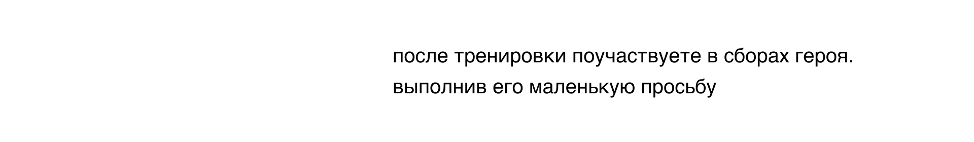 Лонгрид «Дисциплина тела и духа якудза» — Изображение №12 — Интерфейсы, Иллюстрация на Dprofile