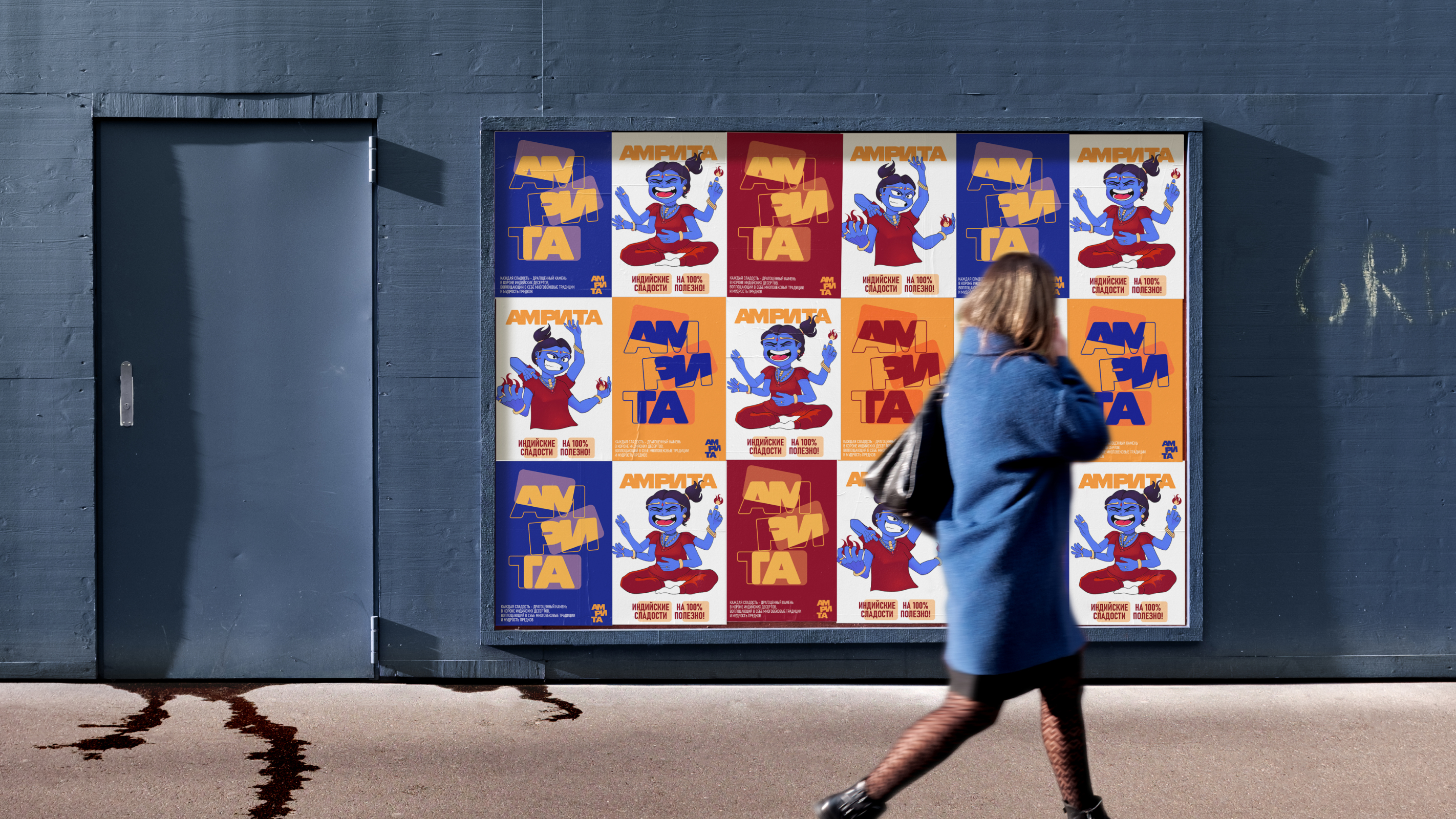 Амрита — сладости из Индии на основе сахара джаггери — Изображение №11 — Брендинг, Иллюстрация на Dprofile