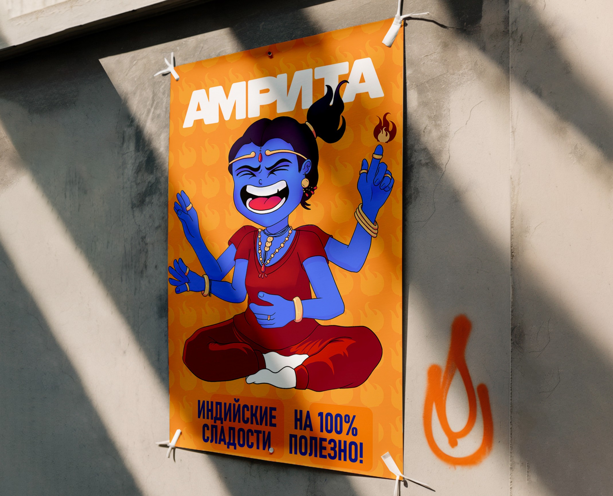 Амрита — сладости из Индии на основе сахара джаггери на Dprofile