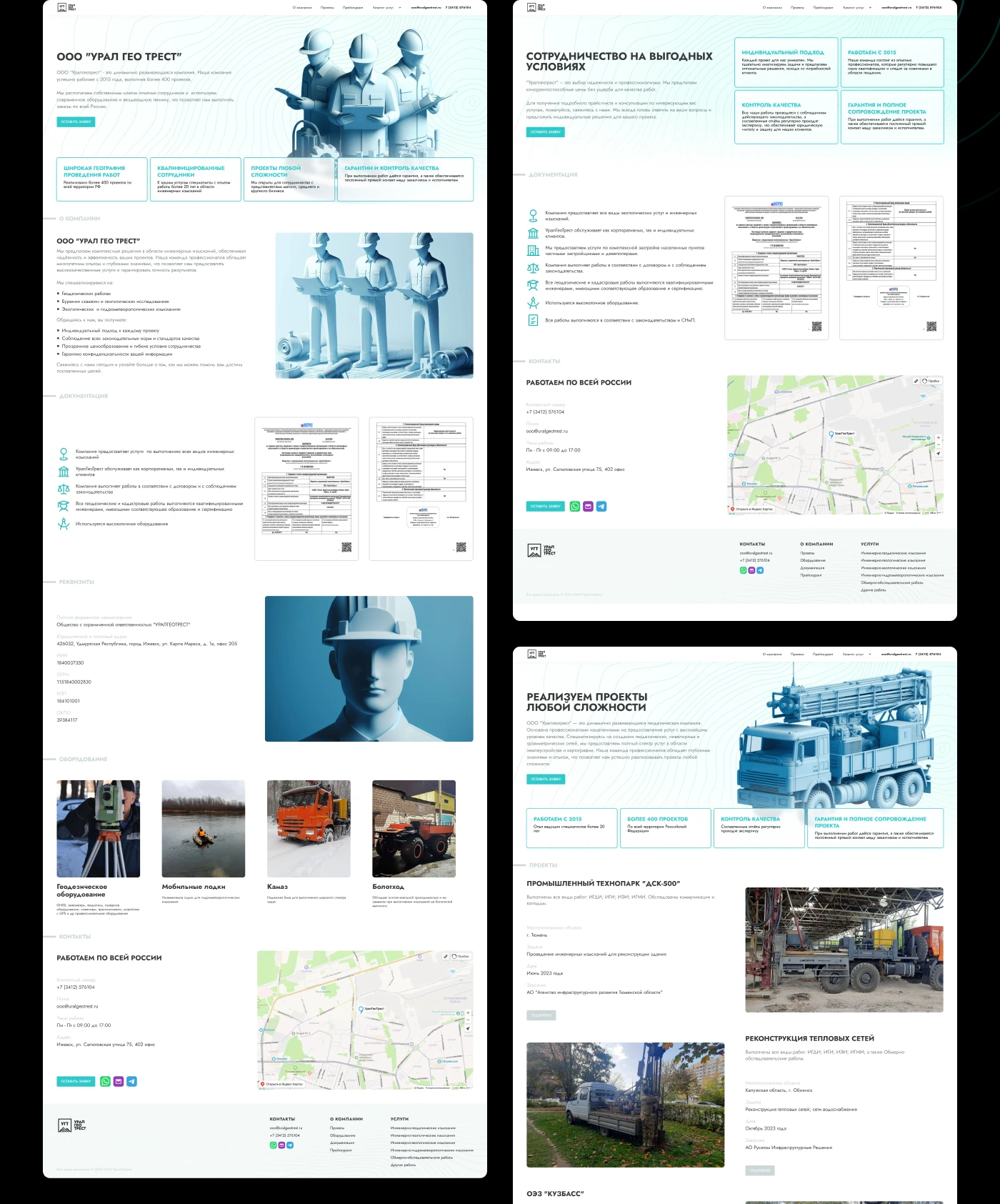 Geodetic exploration company website — Изображение №16 — Интерфейсы на Dprofile
