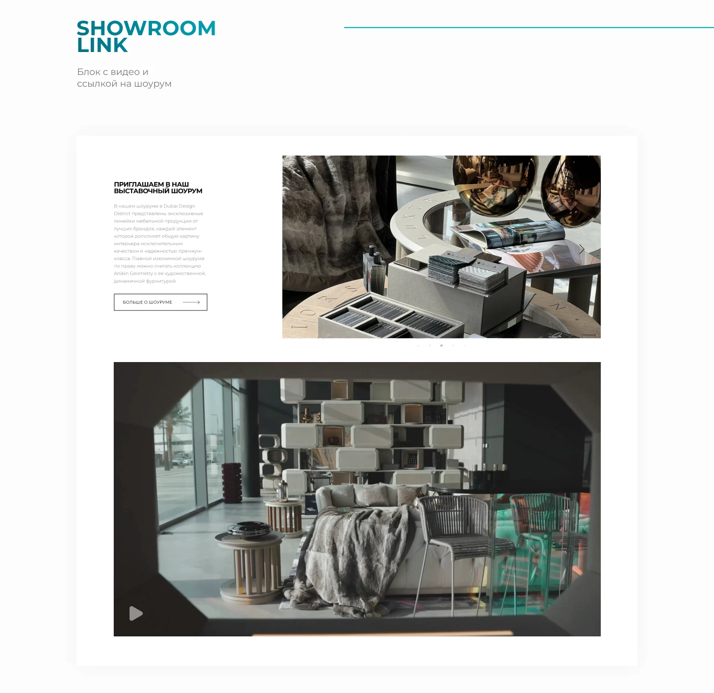 Interior studio website redesign — Изображение №7 — Интерфейсы на Dprofile