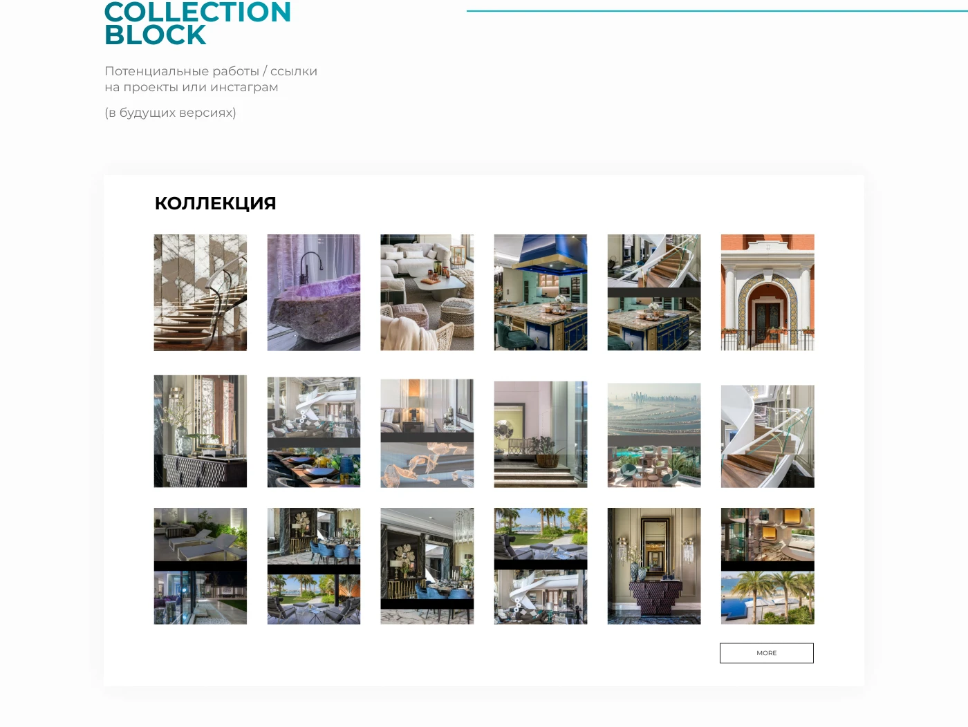 Interior studio website redesign — Изображение №6 — Интерфейсы на Dprofile