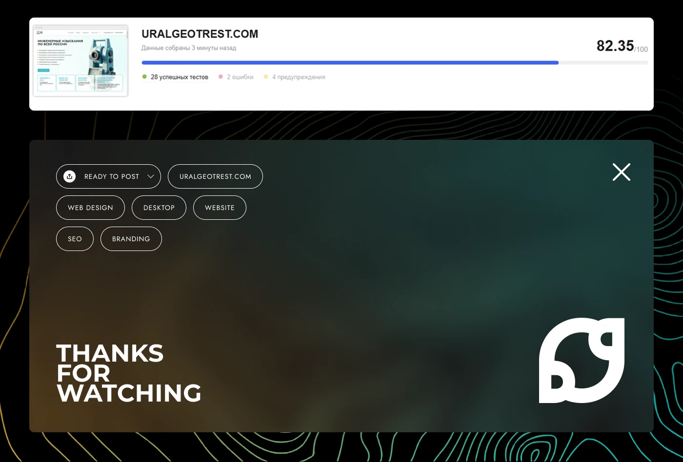 Geodetic exploration company website — Изображение №19 — Интерфейсы на Dprofile