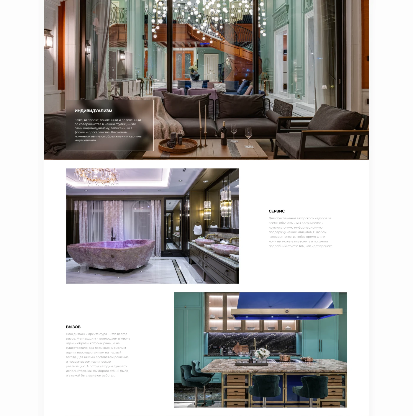 Interior studio website redesign — Изображение №11 — Интерфейсы на Dprofile