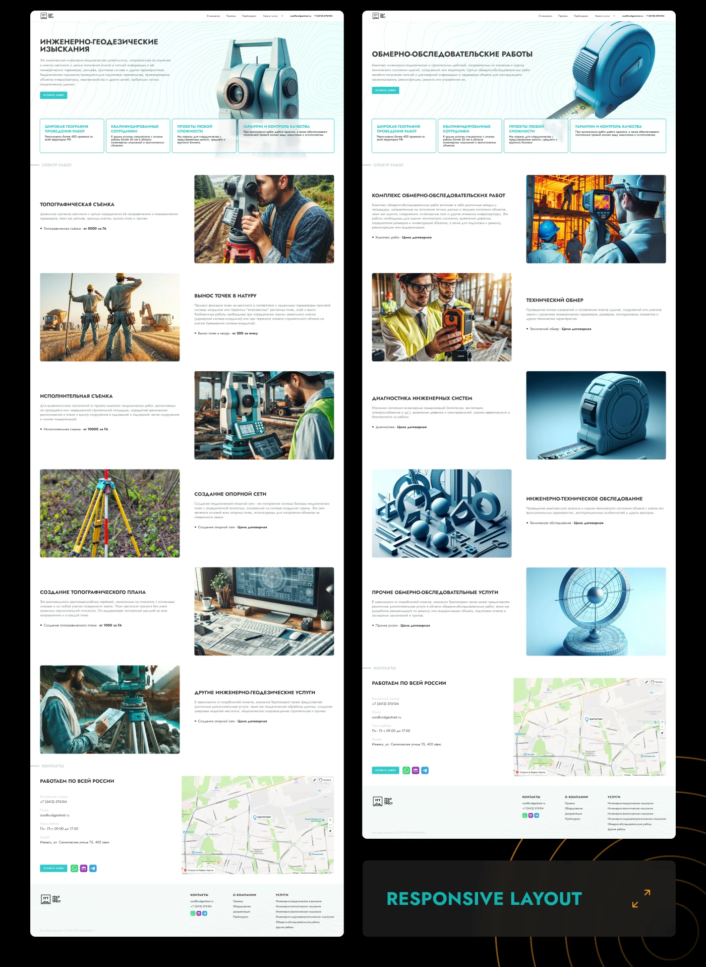 Geodetic exploration company website — Изображение №12 — Интерфейсы на Dprofile