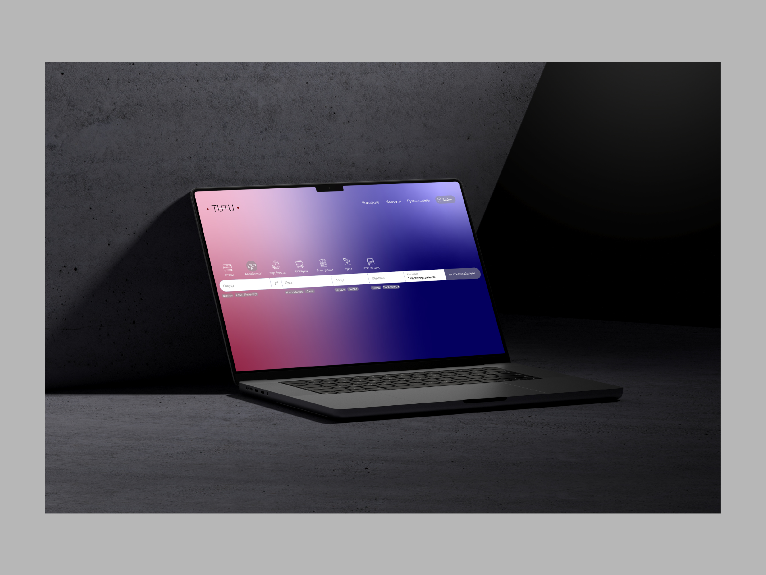 Логотип для сервиса онлайн-бронирования билетов Tutu.ru — Изображение №9 — Брендинг, Маркетинг на Dprofile