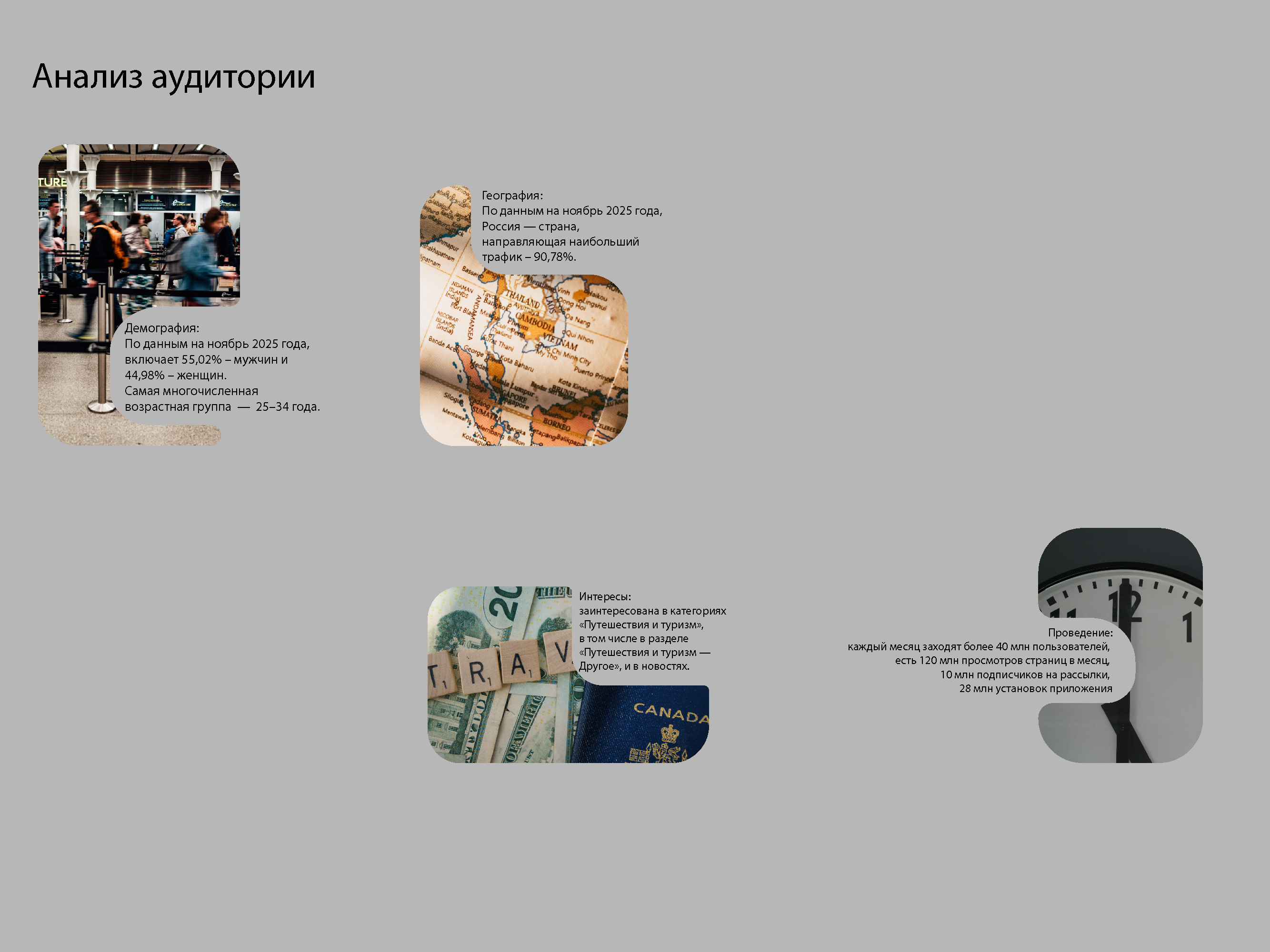 Логотип для сервиса онлайн-бронирования билетов Tutu.ru — Изображение №3 — Брендинг, Маркетинг на Dprofile