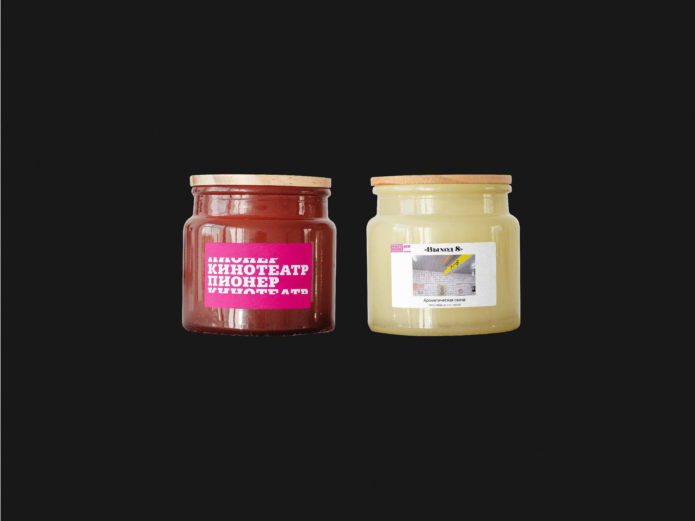 Кинотеатр "Пионер" — Изображение №10 — Графика на Dprofile