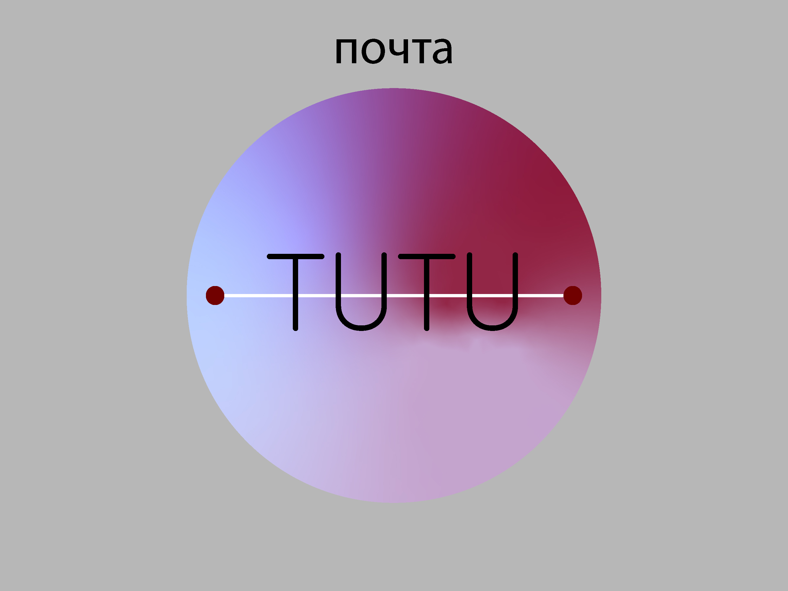 Логотип для сервиса онлайн-бронирования билетов Tutu.ru — Изображение №11 — Брендинг, Маркетинг на Dprofile