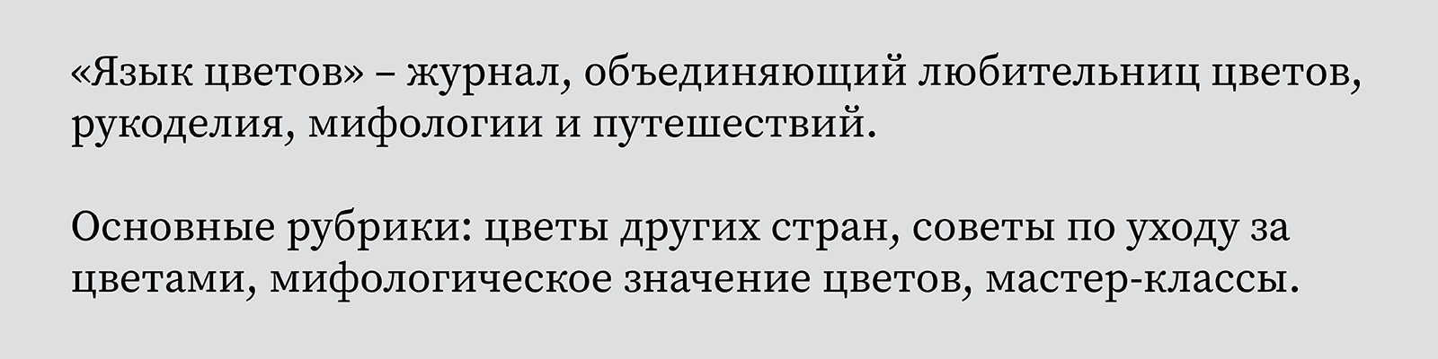 Журнал — Изображение №3 — Графика на Dprofile