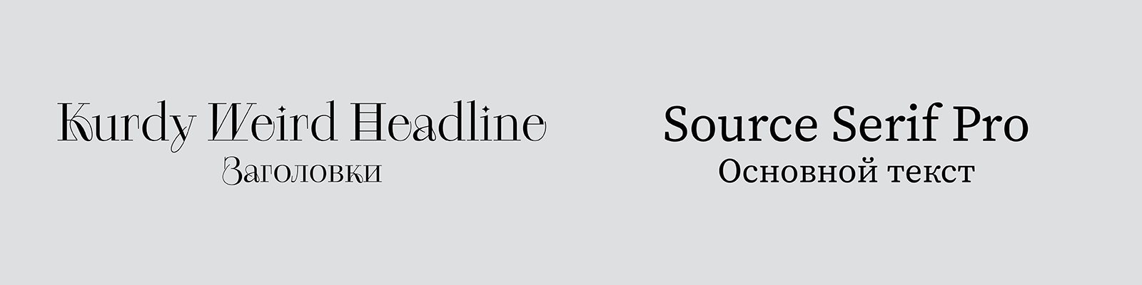 Журнал — Изображение №4 — Графика на Dprofile