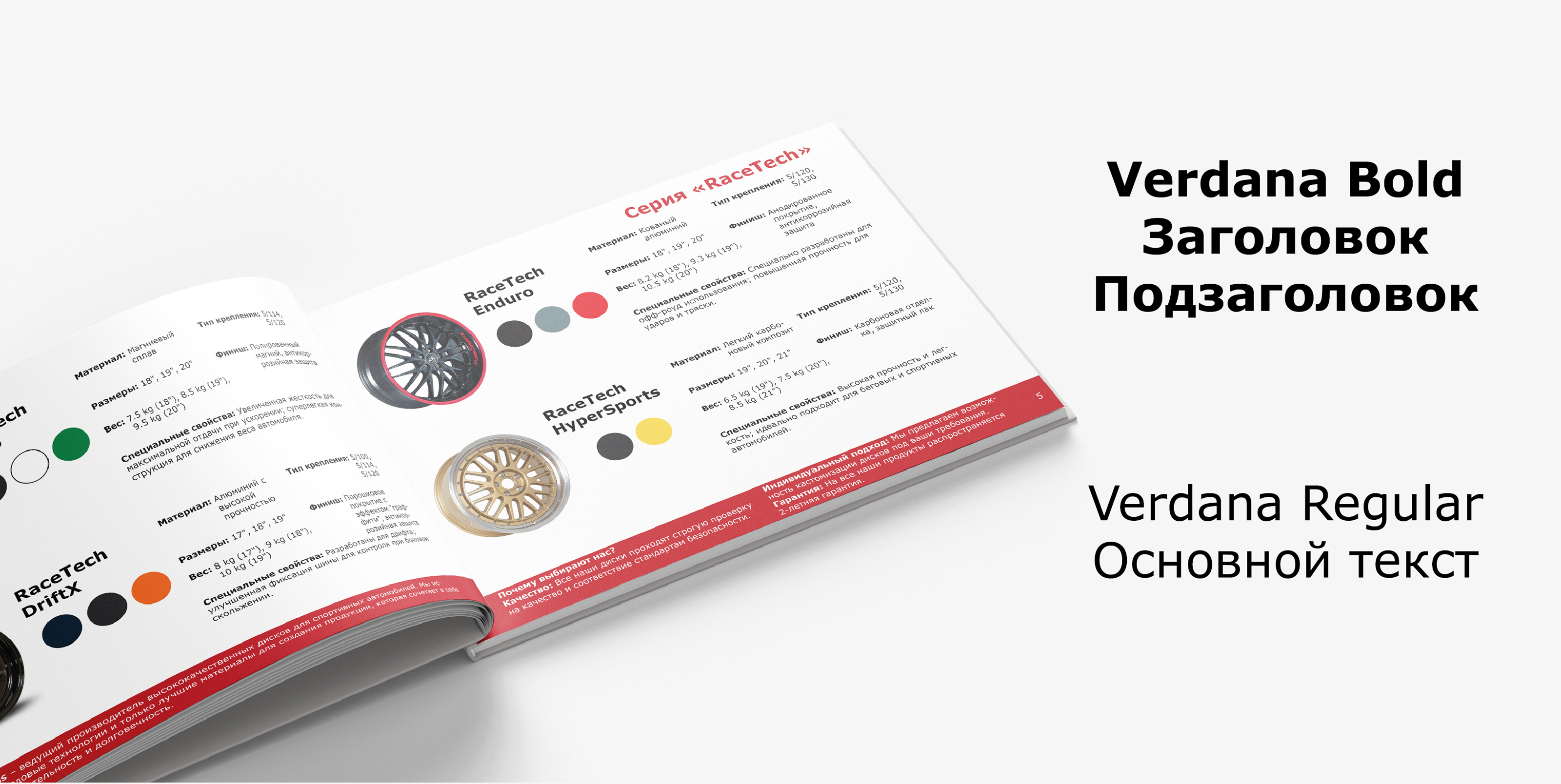 Каталог — Изображение №4 — Графика на Dprofile