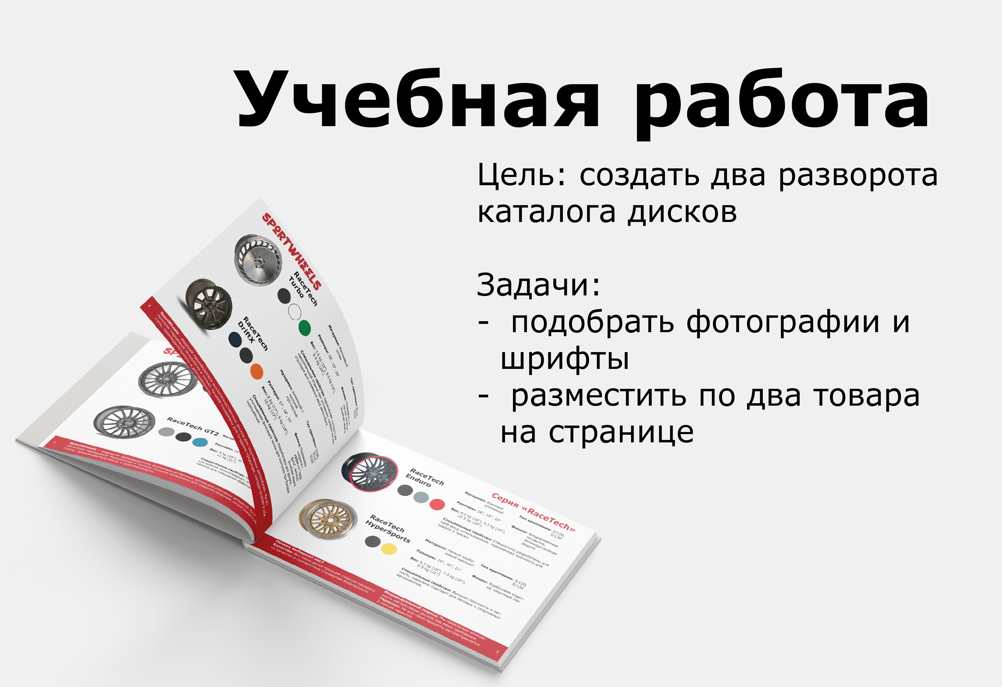 Каталог — Изображение №1 — Графика на Dprofile