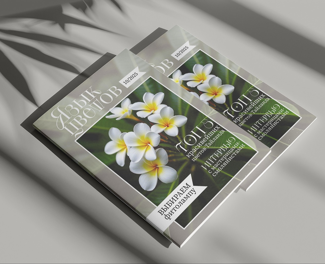 Журнал — Графика на Dprofile