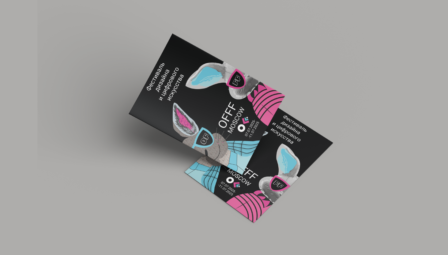 Разработка айдентики мероприятия OFFF — Изображение №14 — Брендинг, Графика на Dprofile