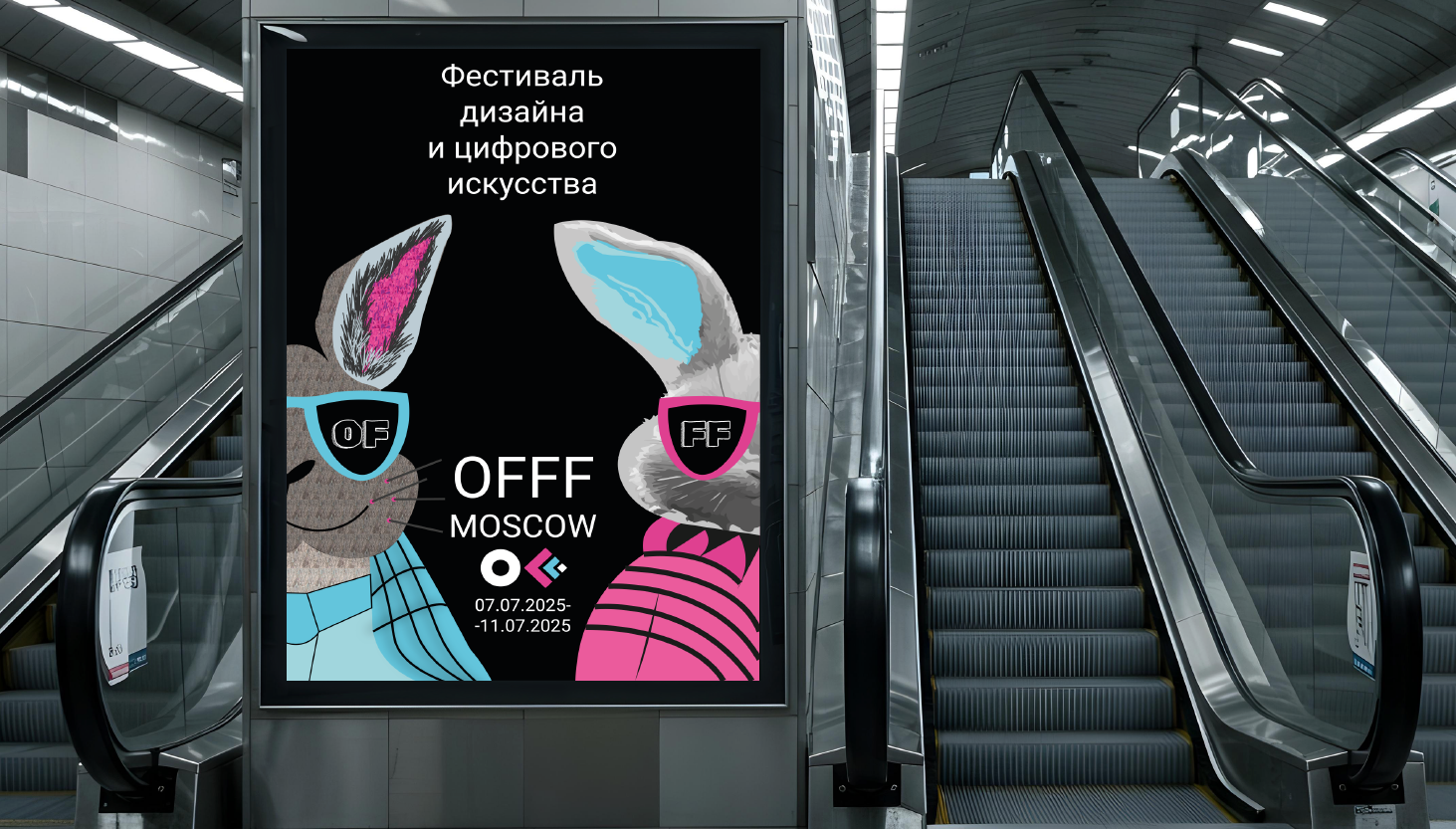 Разработка айдентики мероприятия OFFF — Изображение №12 — Брендинг, Графика на Dprofile