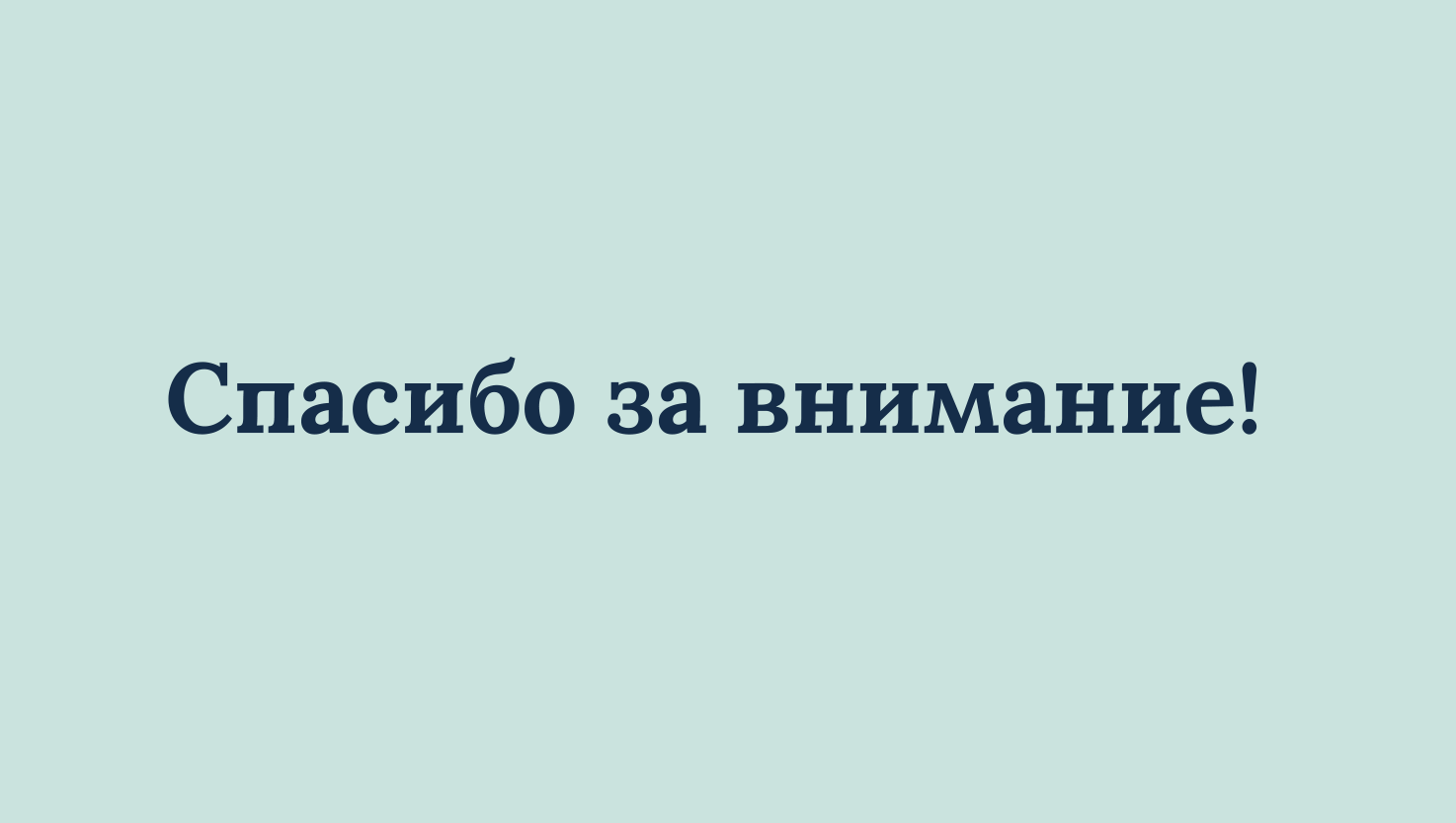 Разработка айдентики для катка в Парке Горького — Изображение №21 — Брендинг, Графика на Dprofile