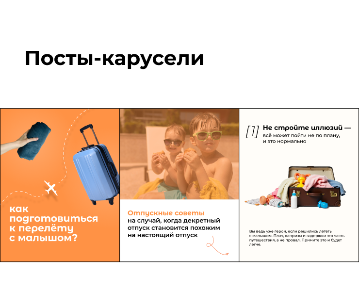 Посты-карусели на Dprofile