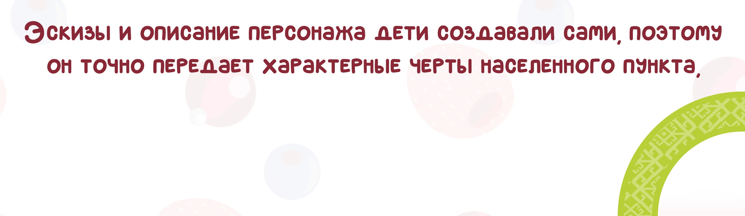 Маскот "Лисичка Брусничка" — Изображение №2 — Иллюстрация на Dprofile