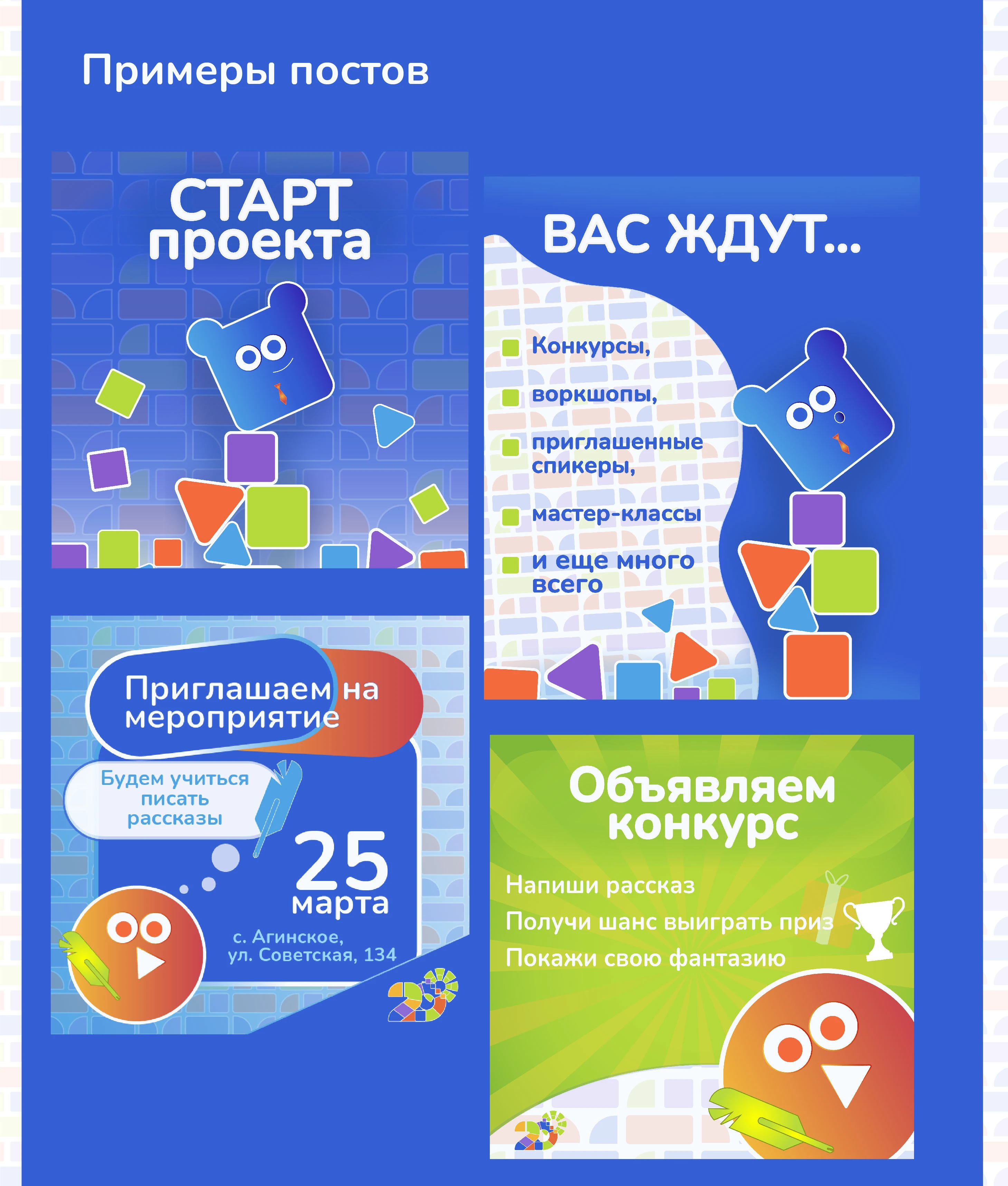 Логотип для проекта — Изображение №10 — Брендинг на Dprofile