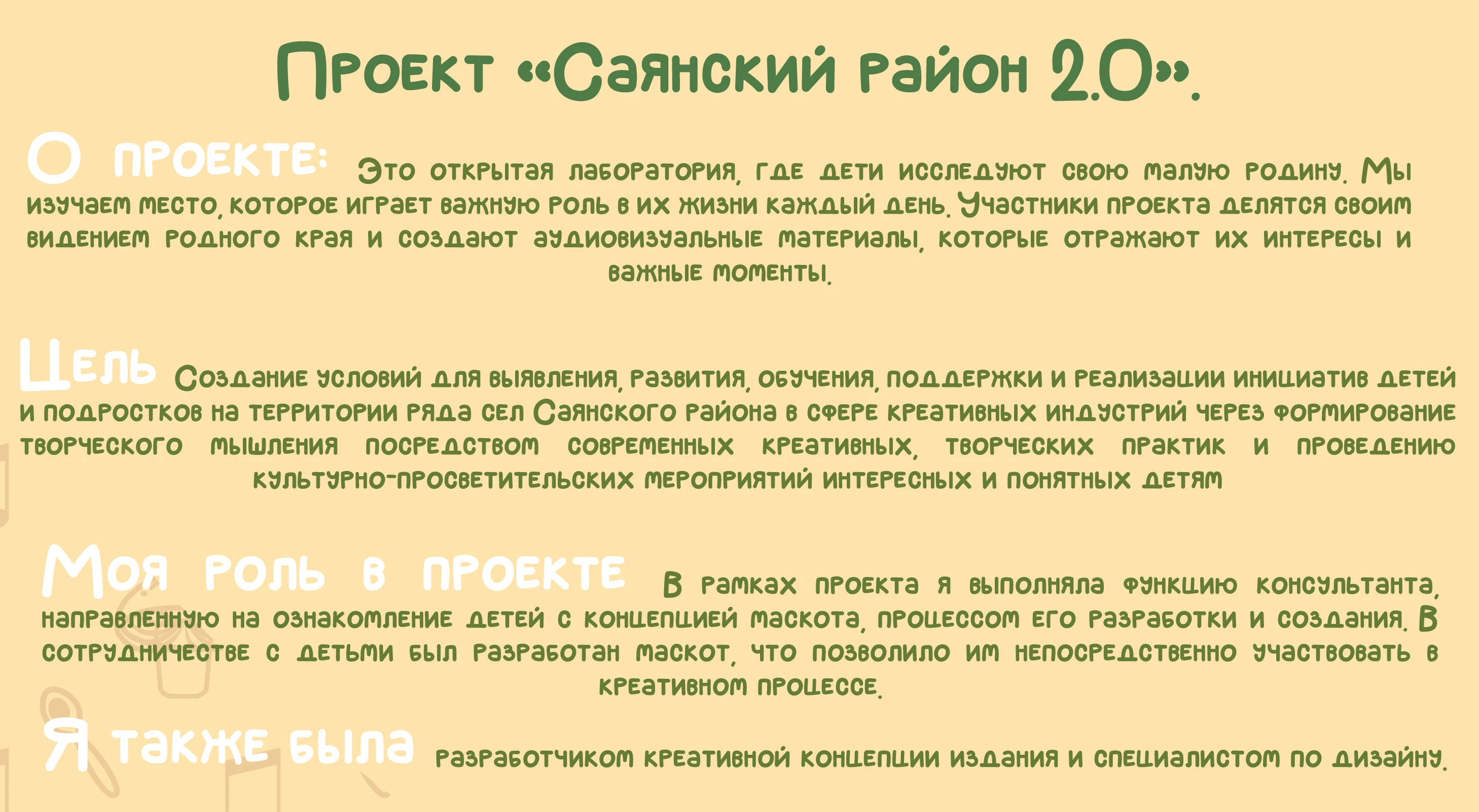 Маскот БелУнерГ — Изображение №1 — Иллюстрация на Dprofile