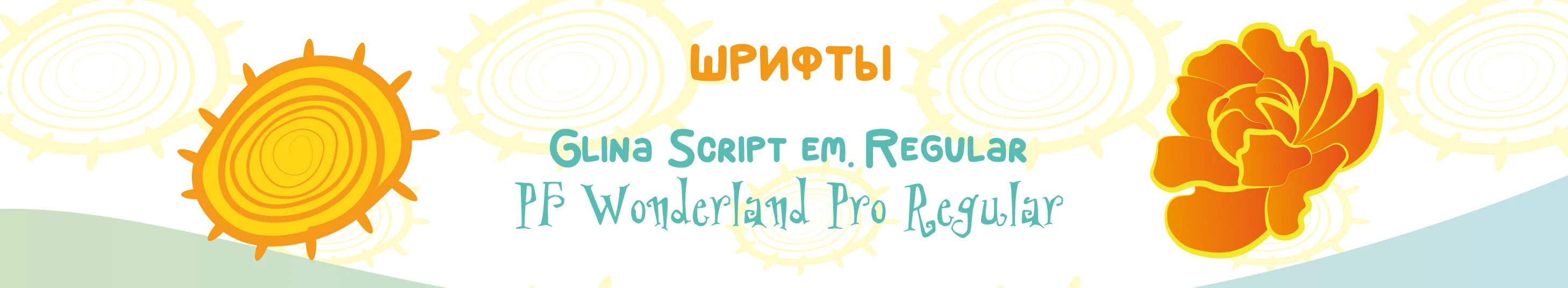 Маскот «Девочка-река» — Изображение №10 — Брендинг, Иллюстрация на Dprofile