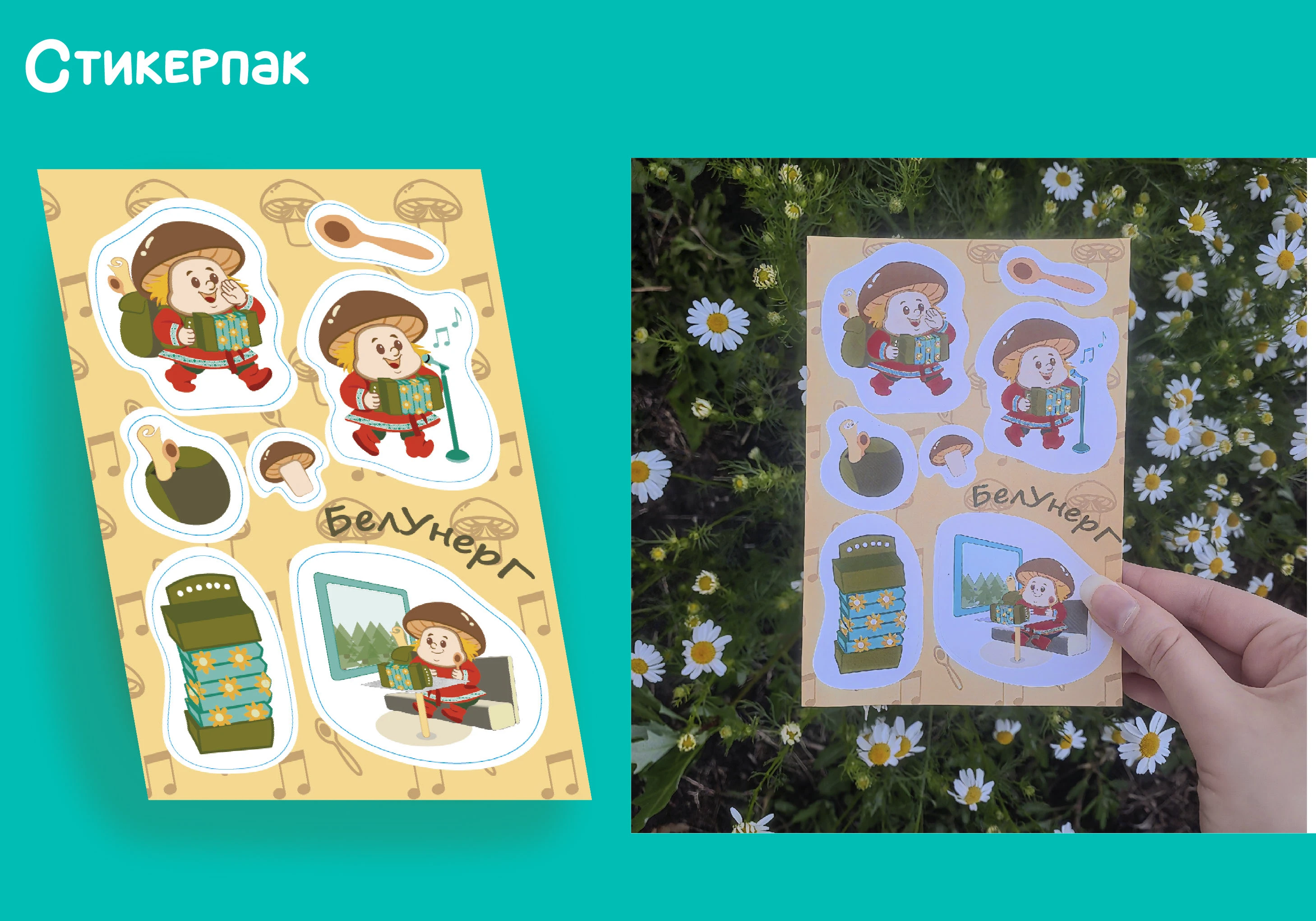 Маскот БелУнерГ — Изображение №9 — Иллюстрация на Dprofile