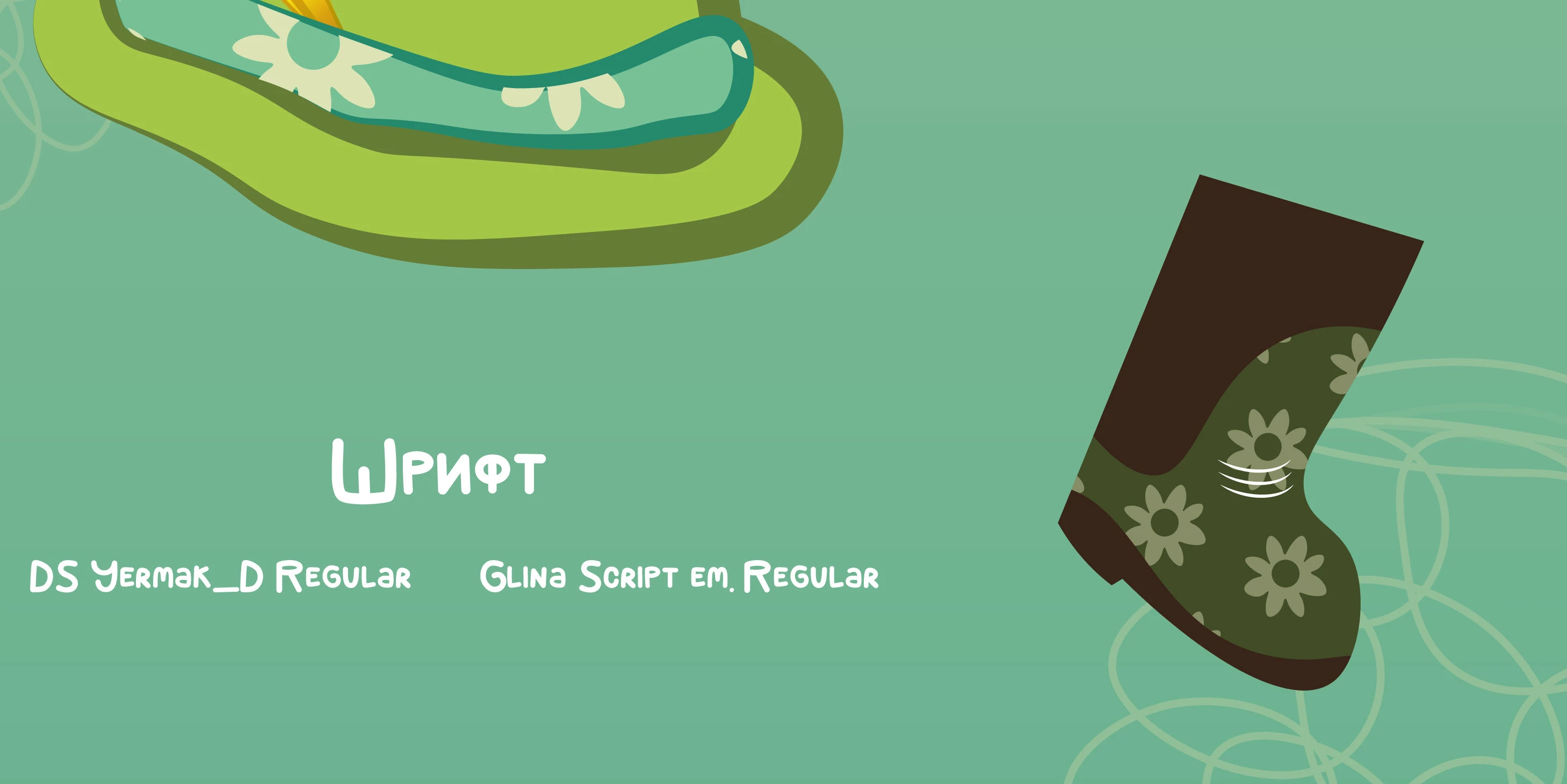 Маскот "Капитон" — Изображение №6 — Иллюстрация на Dprofile