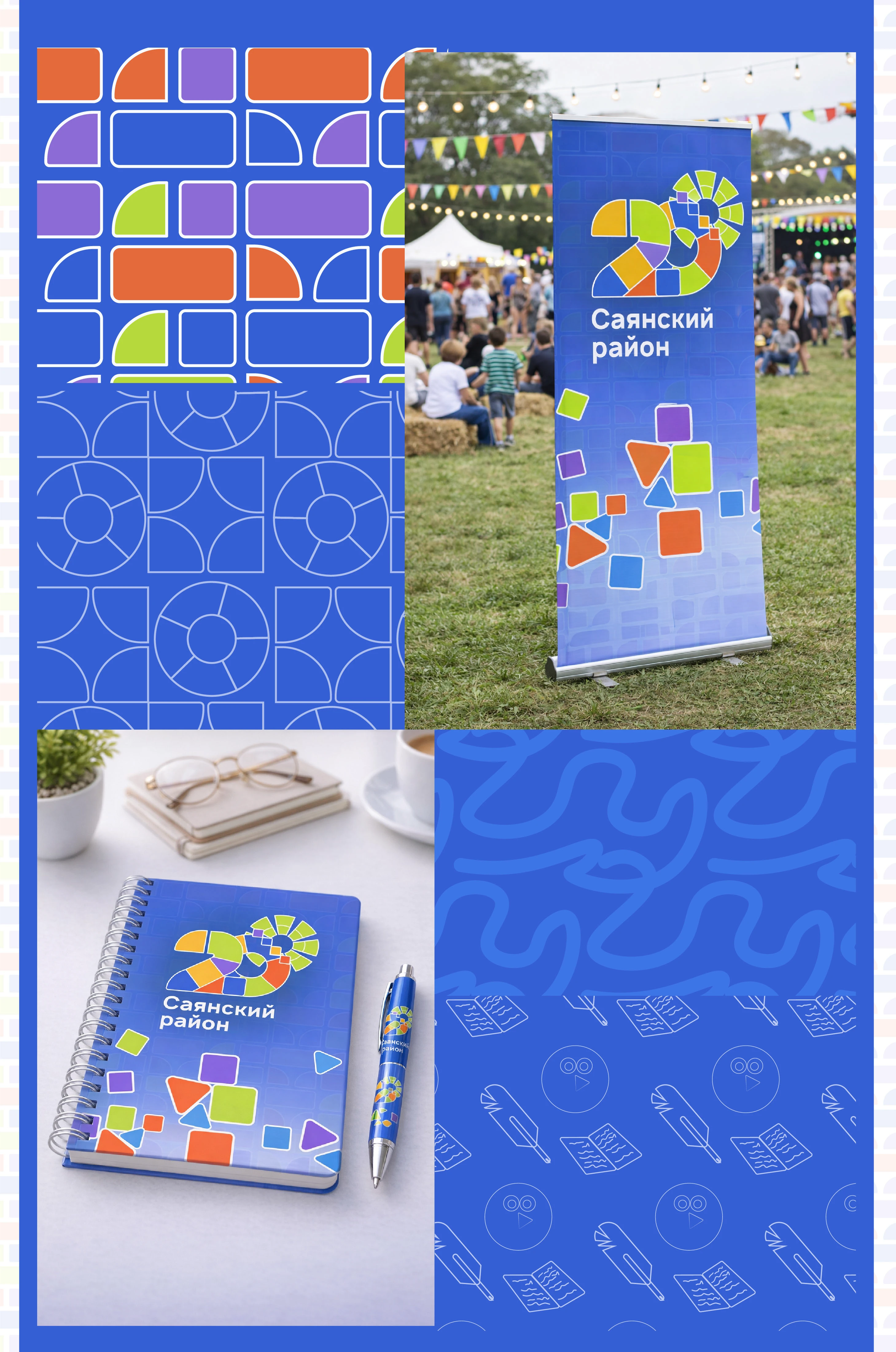 Логотип для проекта — Изображение №9 — Брендинг на Dprofile