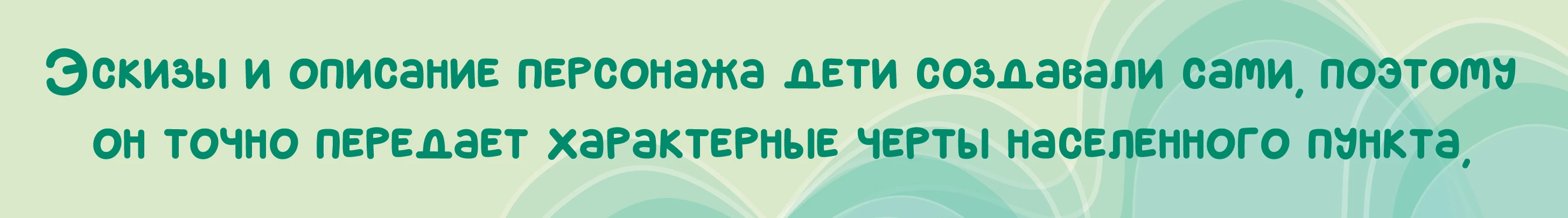 Маскот «Девочка-река» — Изображение №3 — Брендинг, Иллюстрация на Dprofile