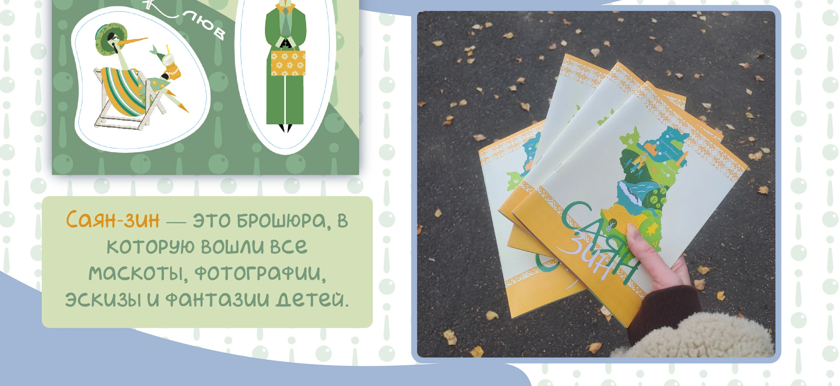 Маскот Леди Клюв — Изображение №11 — Брендинг, Иллюстрация на Dprofile