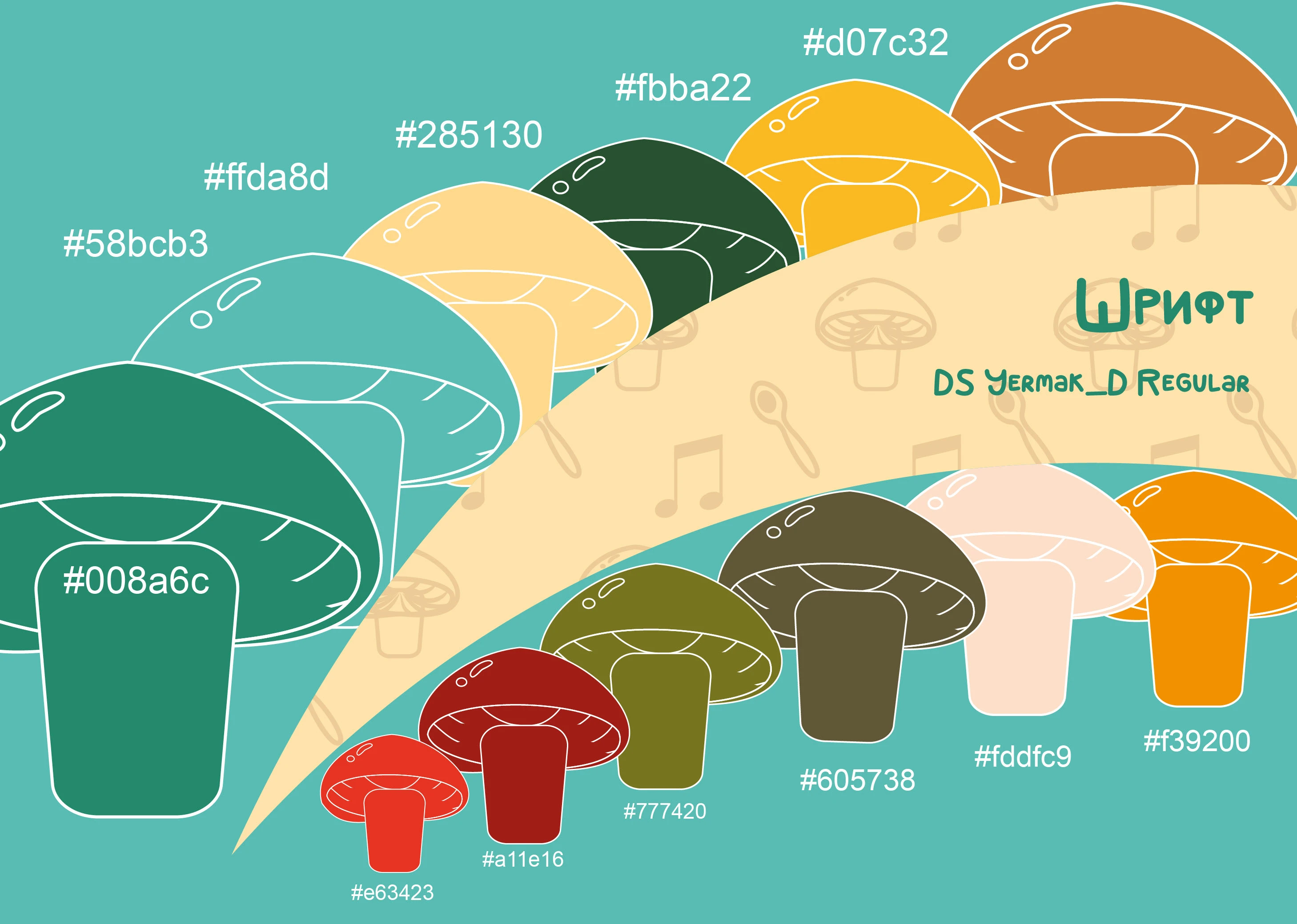 Маскот БелУнерГ — Изображение №5 — Иллюстрация на Dprofile