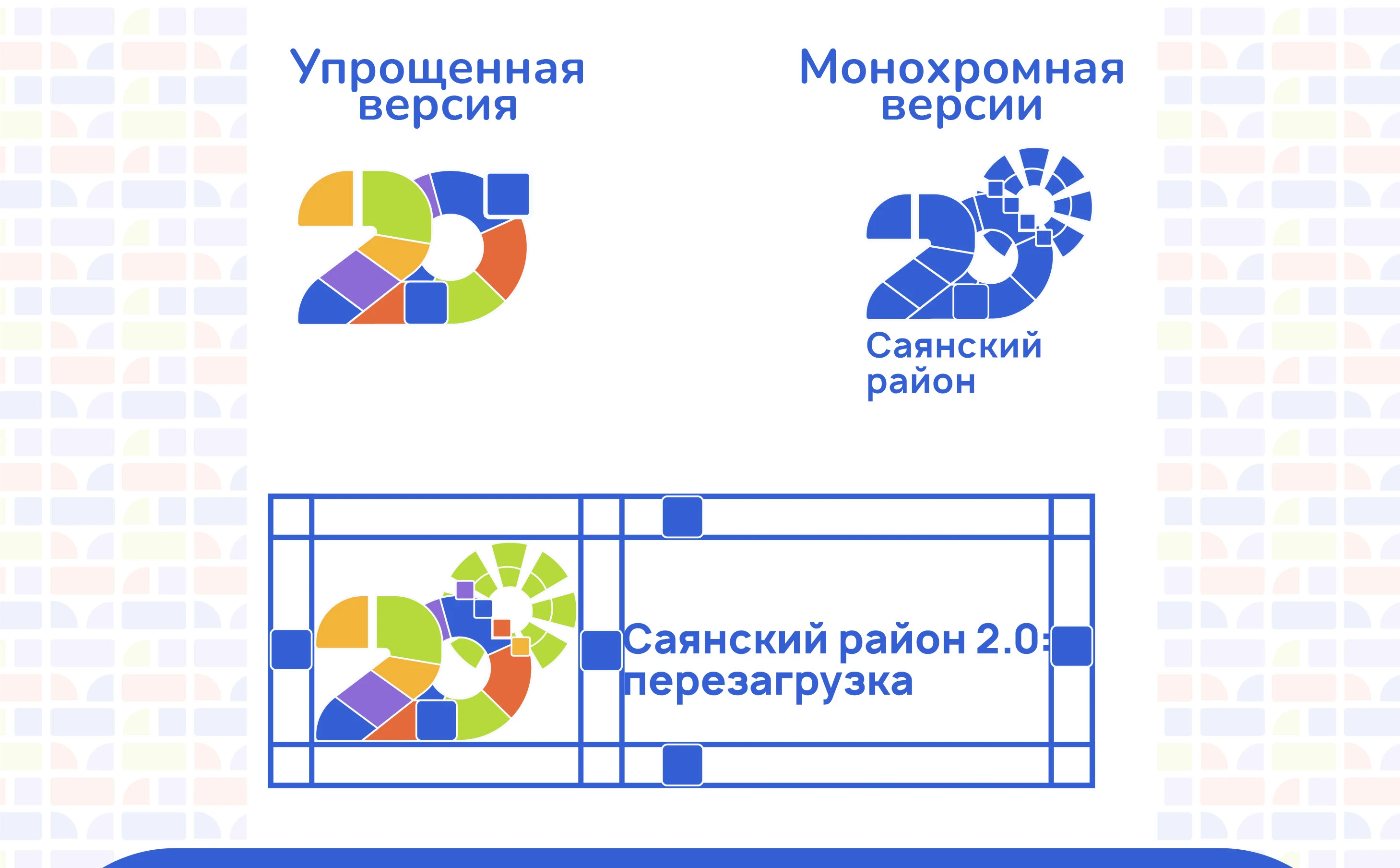Логотип для проекта — Изображение №6 — Брендинг на Dprofile