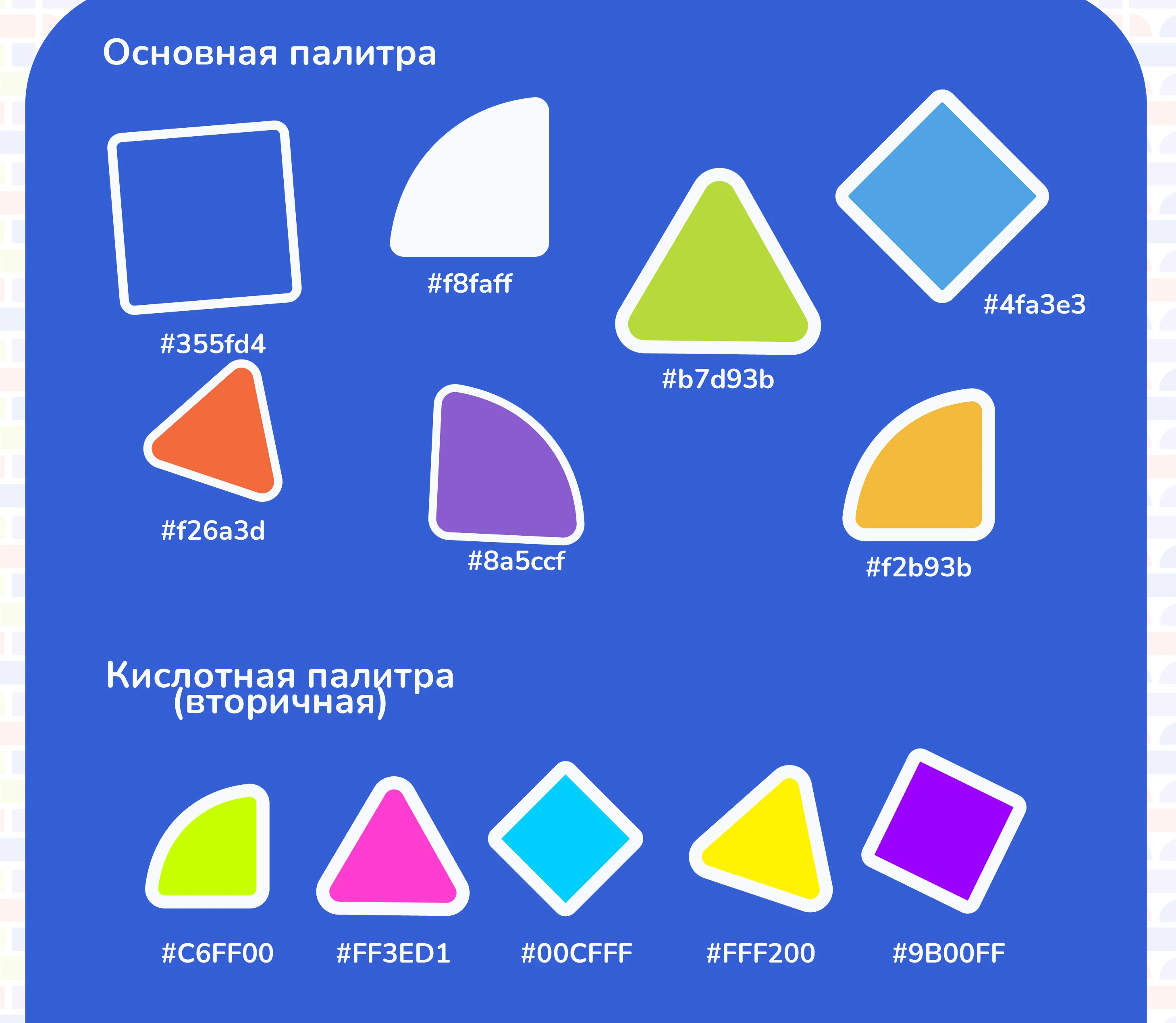 Логотип для проекта — Изображение №7 — Брендинг на Dprofile