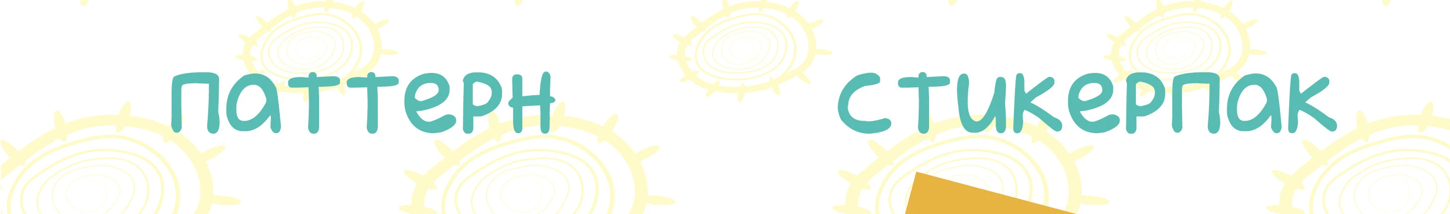 Маскот «Девочка-река» — Изображение №17 — Брендинг, Иллюстрация на Dprofile