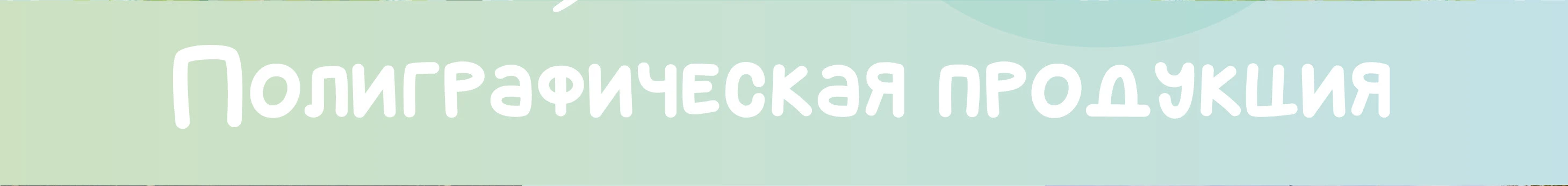 Маскот «Девочка-река» — Изображение №13 — Брендинг, Иллюстрация на Dprofile