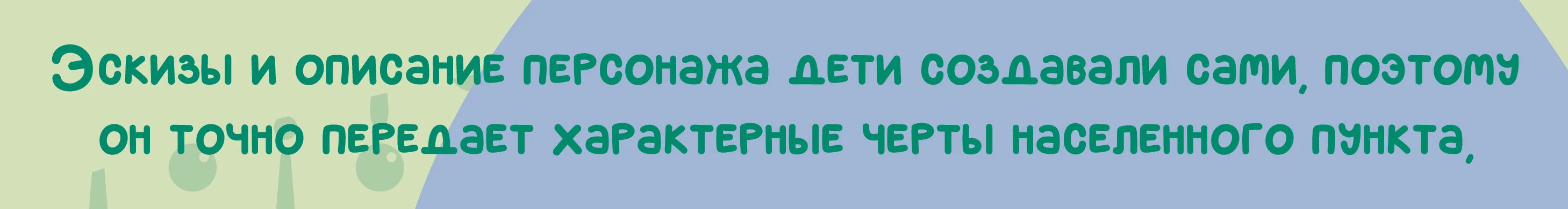 Маскот Леди Клюв — Изображение №2 — Брендинг, Иллюстрация на Dprofile