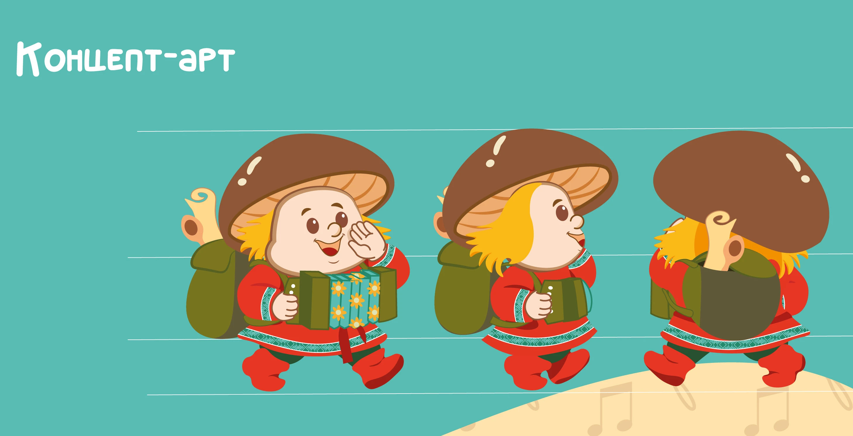 Маскот БелУнерГ — Изображение №6 — Иллюстрация на Dprofile