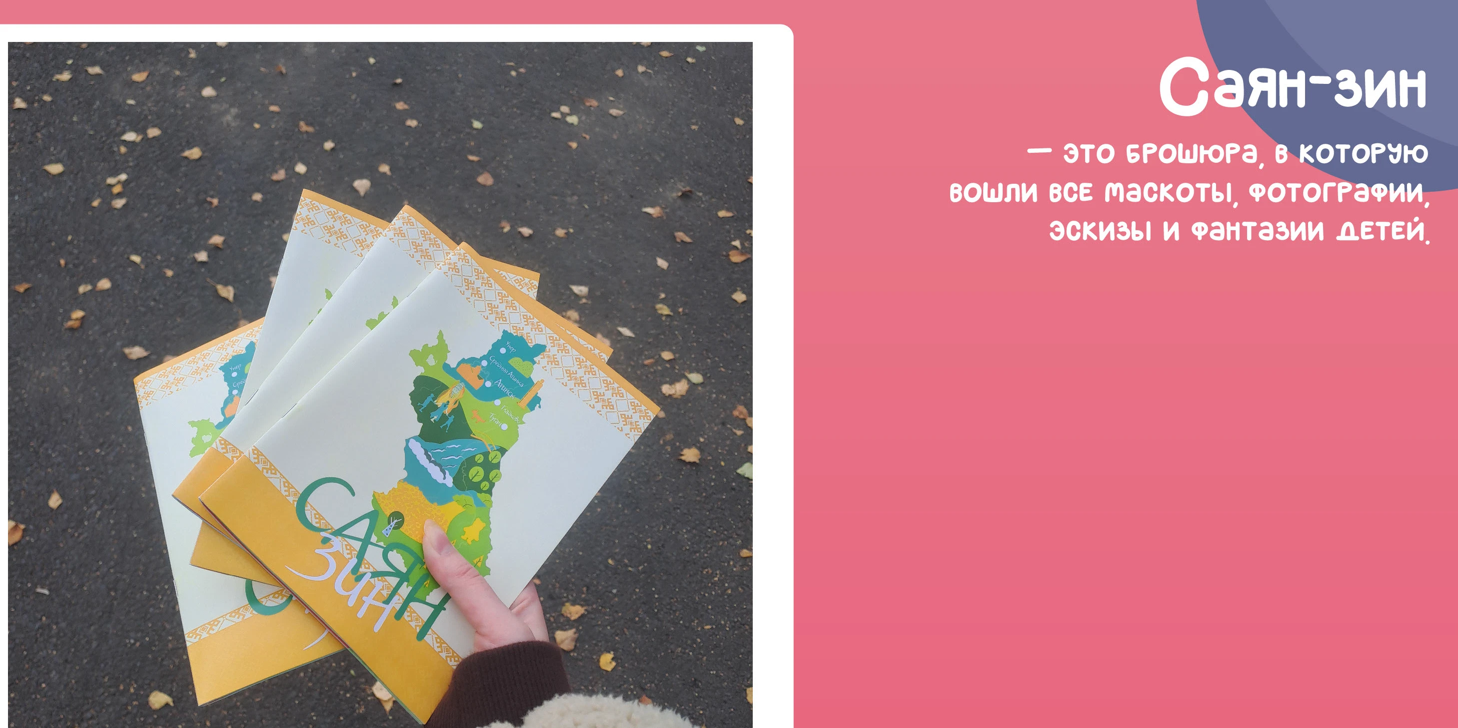 Маскот "Лисичка Брусничка" — Изображение №12 — Иллюстрация на Dprofile