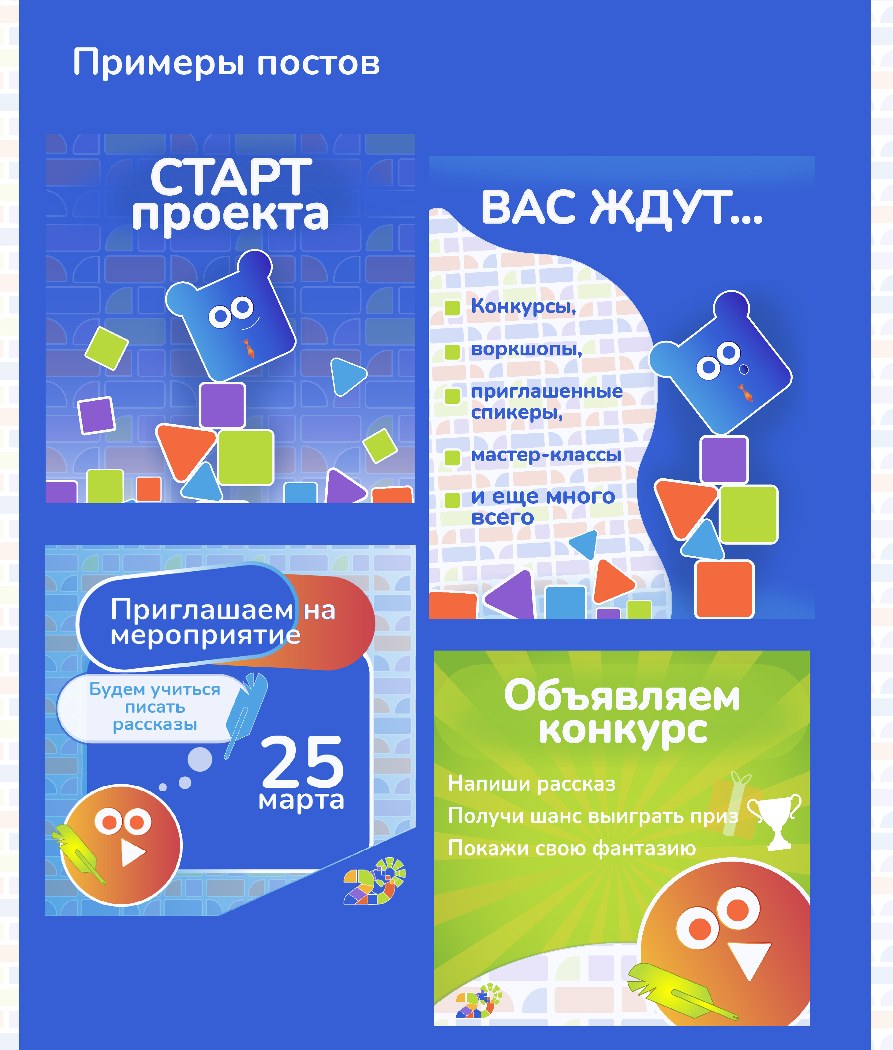 Логотип для проекта — Изображение №10 — Брендинг на Dprofile