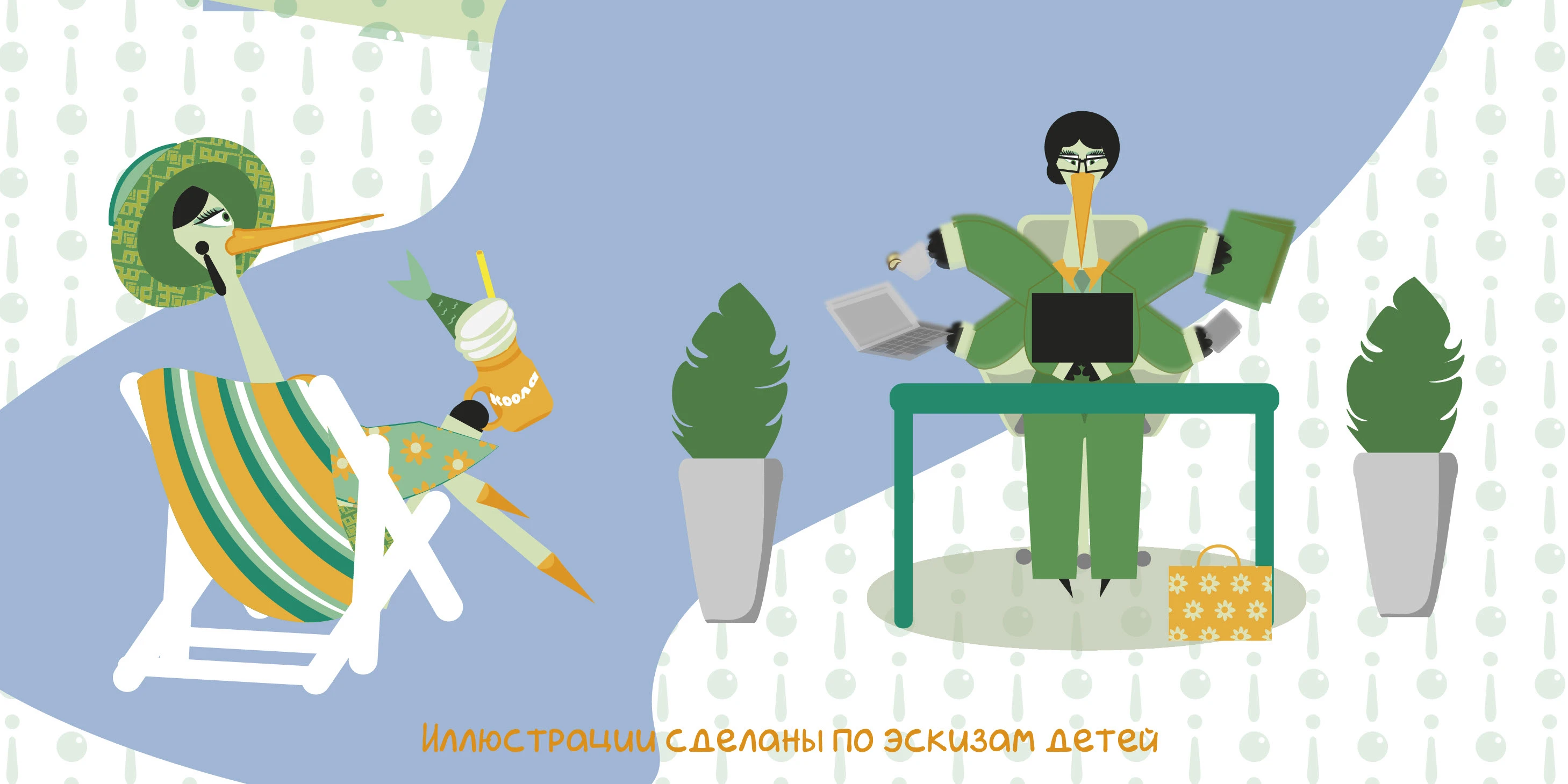 Маскот Леди Клюв — Изображение №8 — Брендинг, Иллюстрация на Dprofile