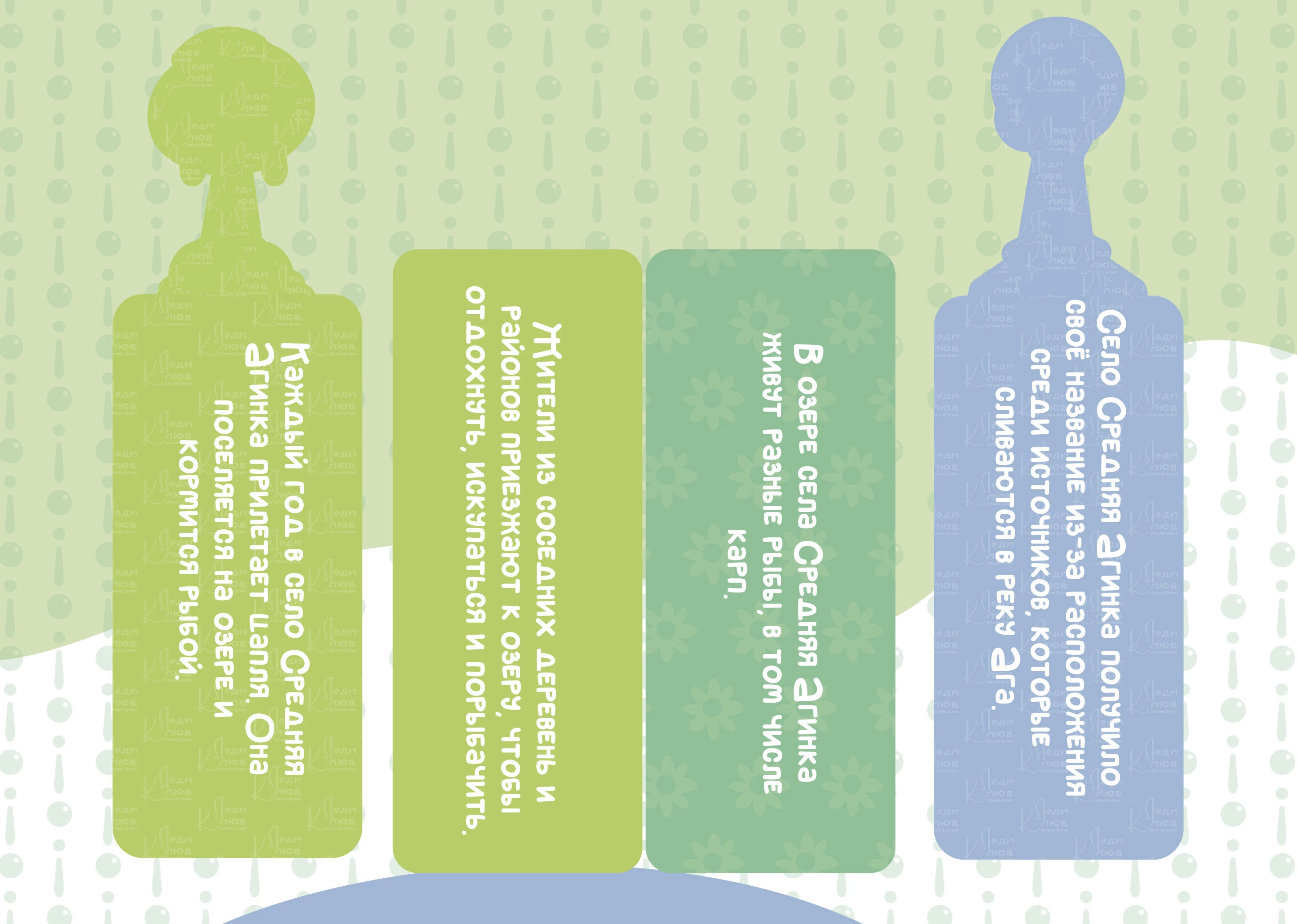 Маскот Леди Клюв — Изображение №14 — Брендинг, Иллюстрация на Dprofile