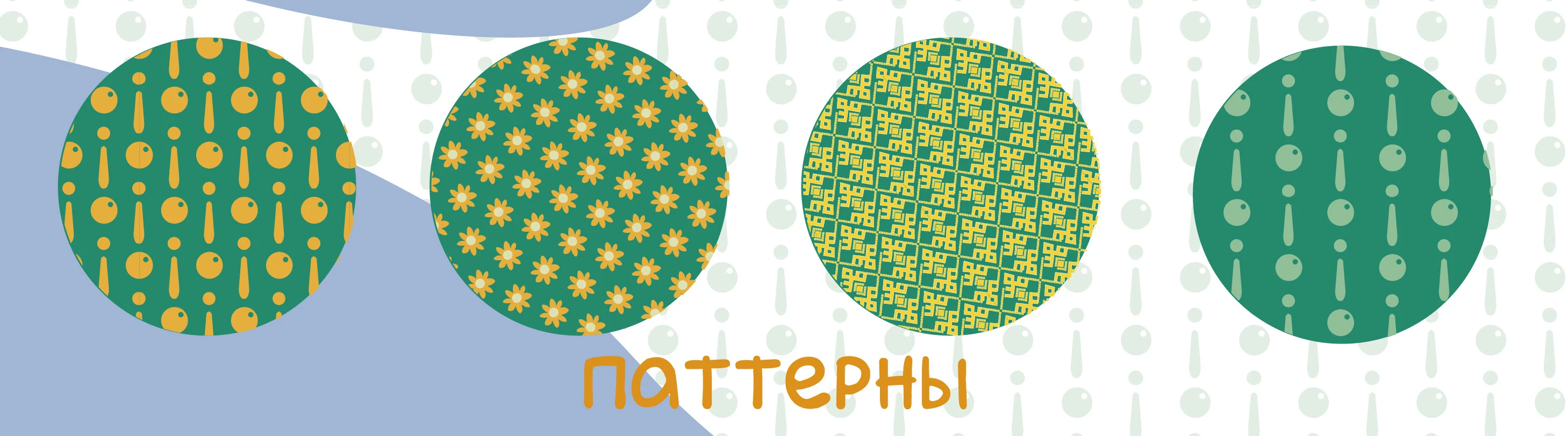 Маскот Леди Клюв — Изображение №9 — Брендинг, Иллюстрация на Dprofile