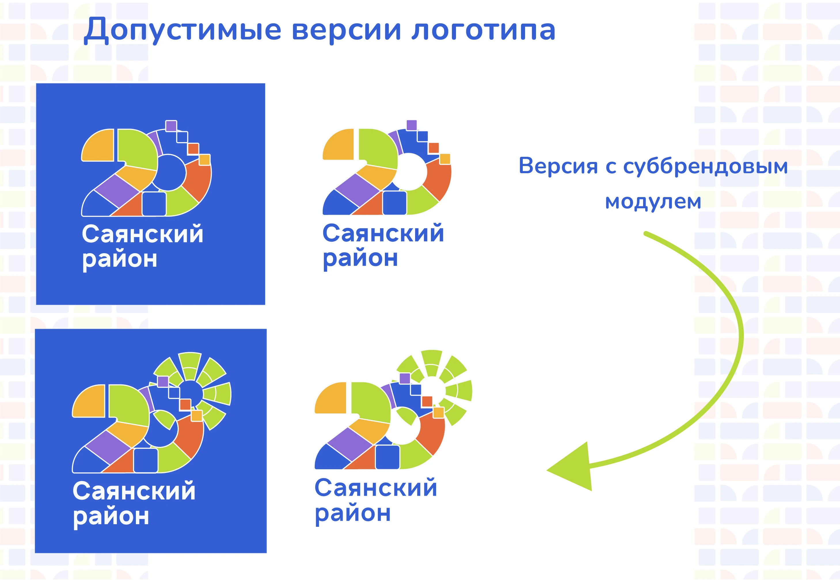 Логотип для проекта — Изображение №4 — Брендинг на Dprofile