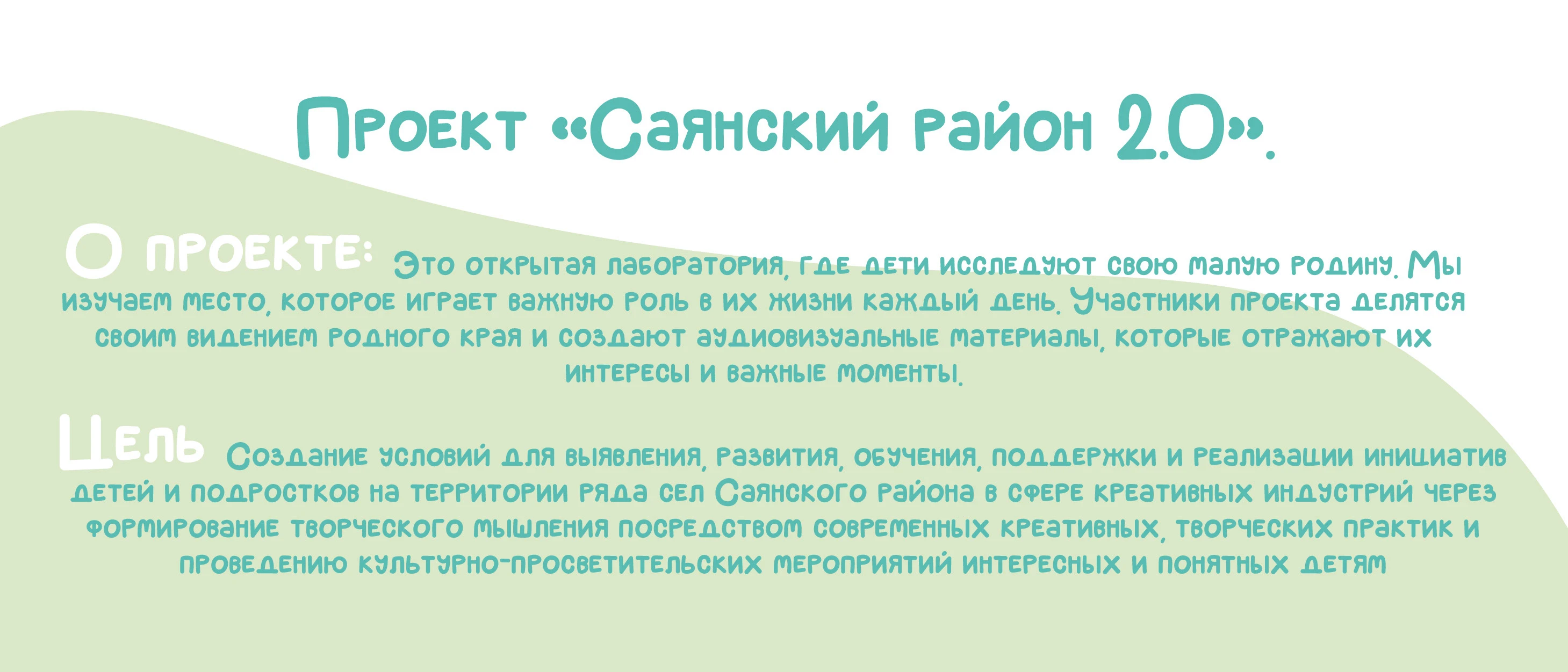 Маскот «Девочка-река» — Изображение №1 — Брендинг, Иллюстрация на Dprofile