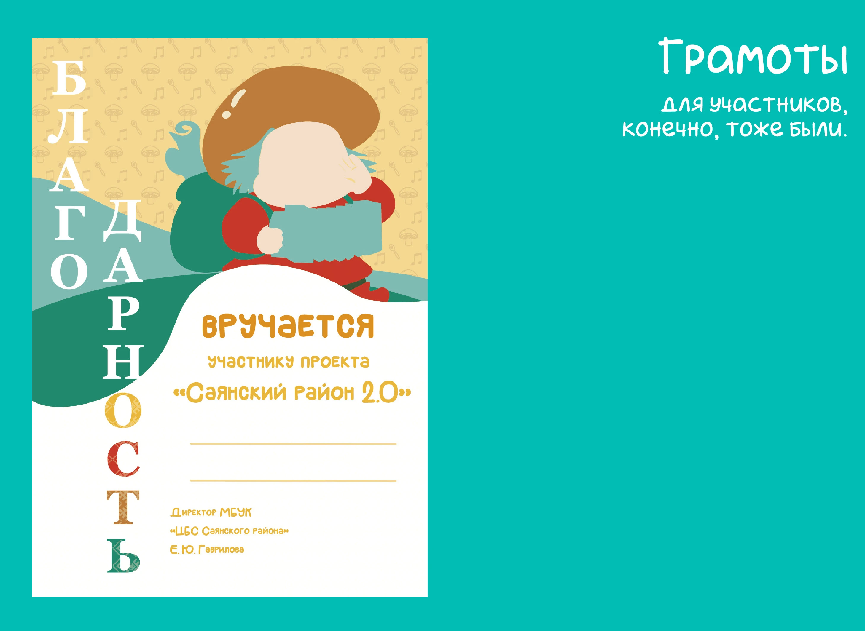 Маскот БелУнерГ — Изображение №15 — Иллюстрация на Dprofile