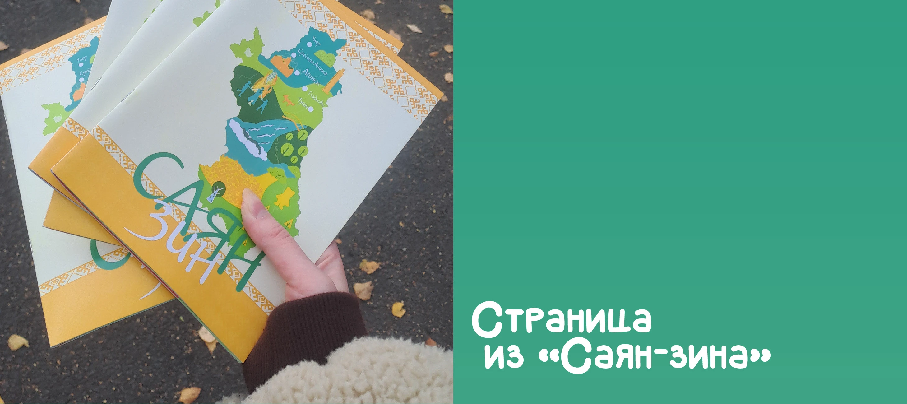 Маскот "Капитон" — Изображение №13 — Иллюстрация на Dprofile